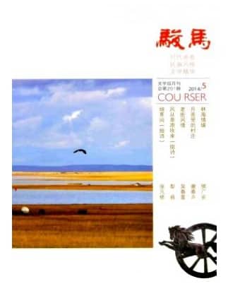 骏马