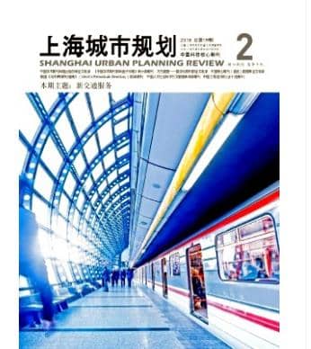 上海城市规划