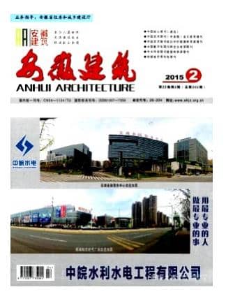 安徽建筑