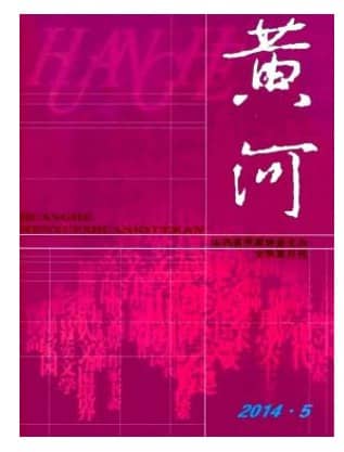 黄河