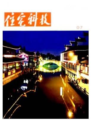 住宅科技