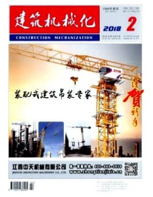建筑机械化