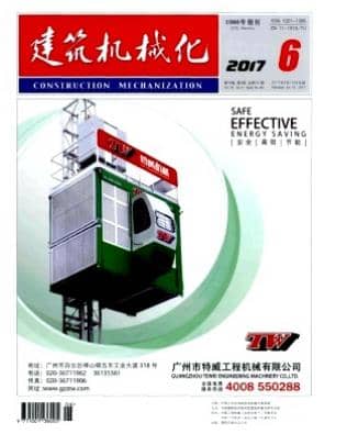建筑机械化