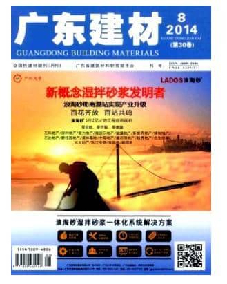 广东建材