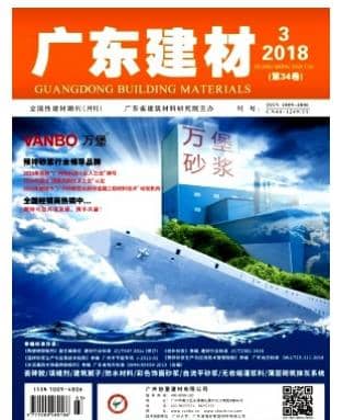 广东建材