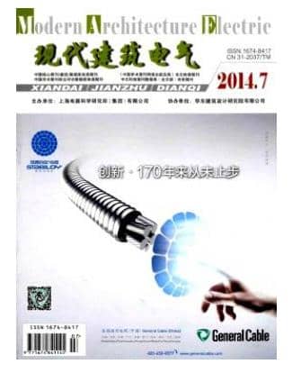 现代建筑电气