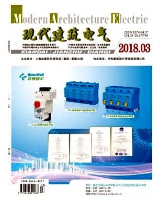 现代建筑电气