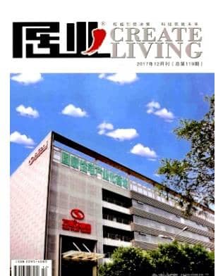 居业
