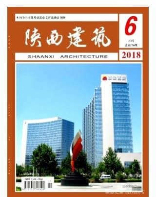 陕西建筑