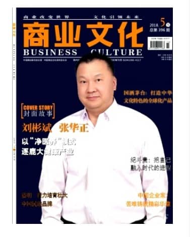 商业文化