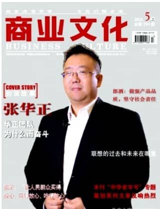 商业文化