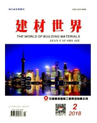 建材世界