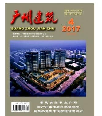 广州建筑