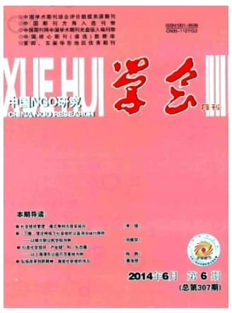 学会