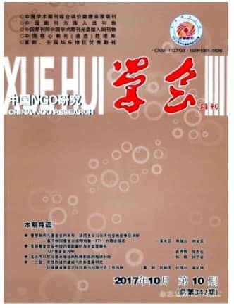 学会