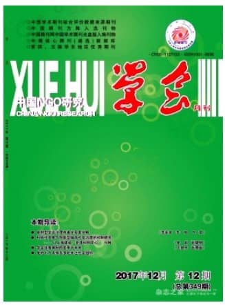 学会