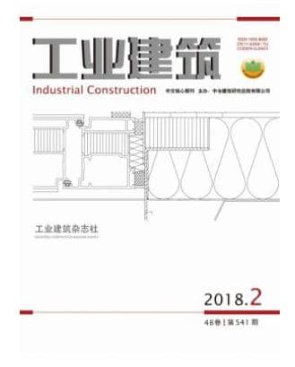 工业建筑