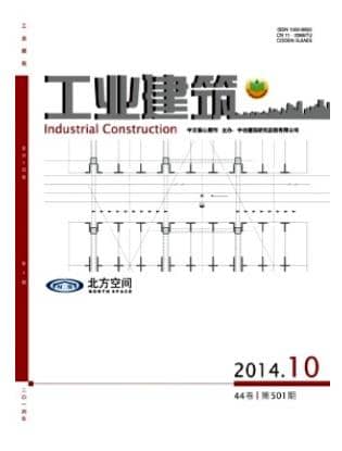 工业建筑
