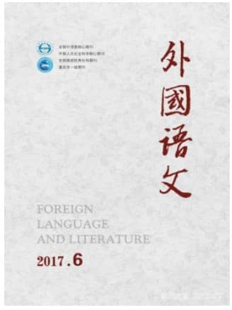 外国语文