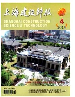 上海建设科技