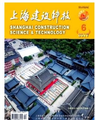 上海建设科技