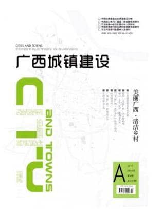 广西城镇建设
