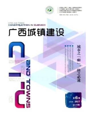 广西城镇建设