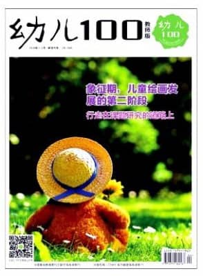 幼儿100