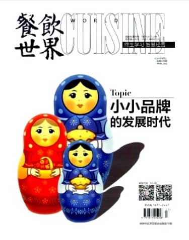 餐饮世界