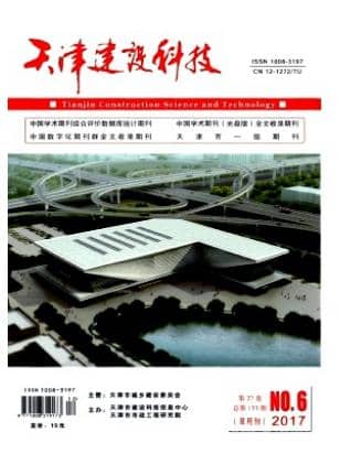 天津建设科技