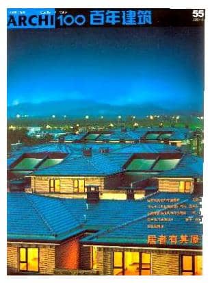 百年建筑