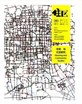 住区
