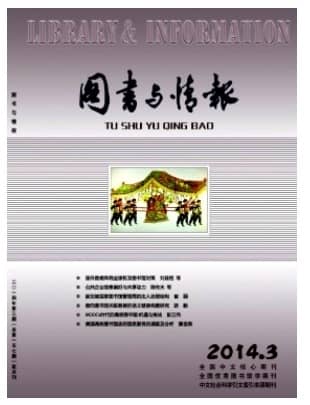 图书与情报