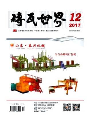 砖瓦世界