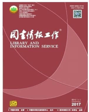 图书情报研究