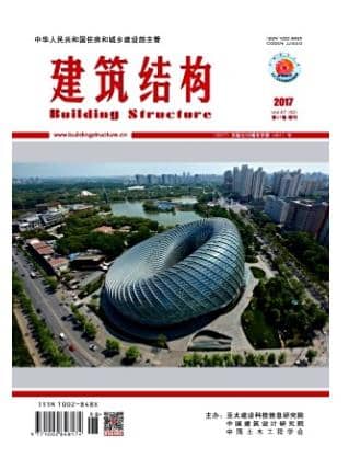 建筑结构
