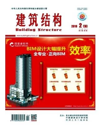 建筑结构