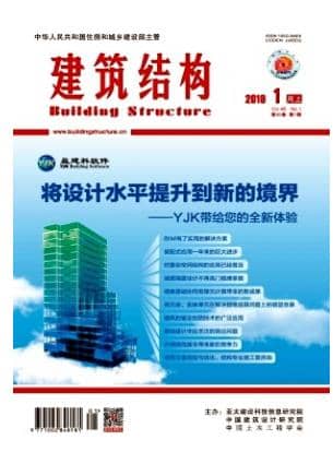 建筑结构