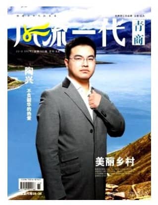风流一代