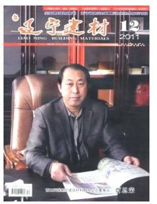 辽宁建材