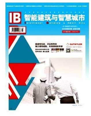 智能建筑与智慧城市