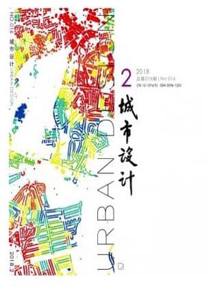 城市设计