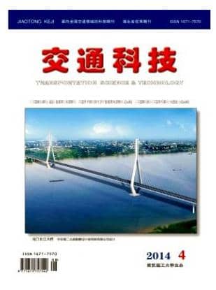 交通科技
