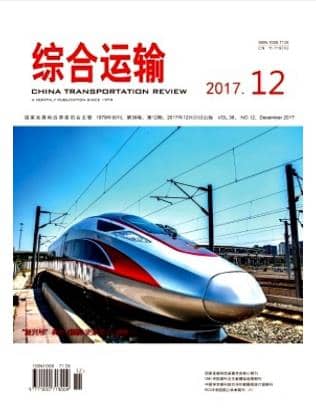 综合运输