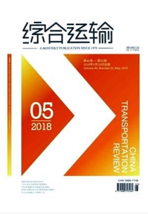 综合运输