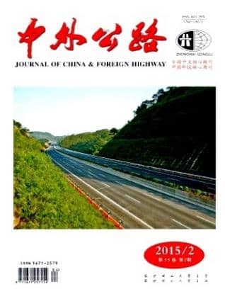 中外公路