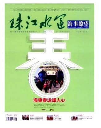 珠江水运