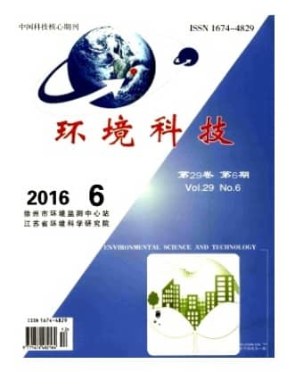 环境科技