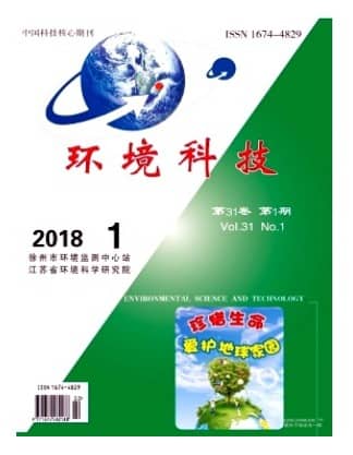 环境科技