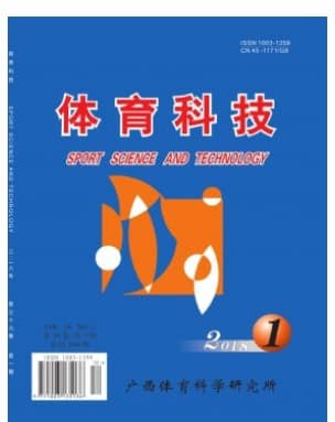 体育科技